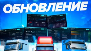 Summer Company update Crystal Role Play!