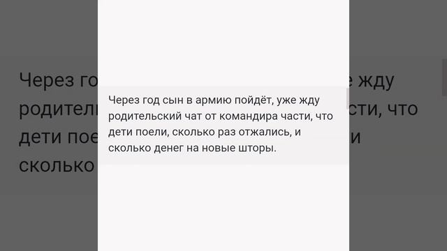 Анекдоты: Генерал проводит строевой смотр в полку. Добрые армейские анекдоты