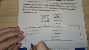 18 ЗАДАНИЕ. 29 ВАРИАНТ. ФИЗИКА. ЕГЭ ПО ФИЗИКЕ 2020. 30 ВАРИАНТОВ. РЕШЕНИЕ И РАЗБОР. ДЕМИДОВА. ФИПИ.