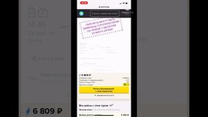 КАК ПОЛЬЗОВАТЬСЯ ЛЕВЕЛ ТРЕВЕЛ. Инструкция