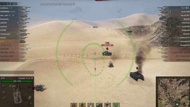 Crusader 5.5-in. SP, Песчаная река, Штур смотреть онлайн