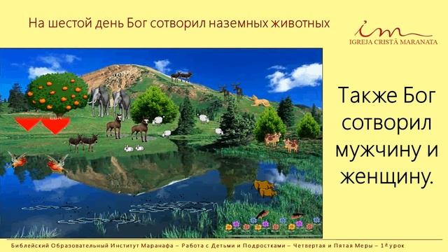 Сотворение вселенной – Работа Творения | Воскресная школа