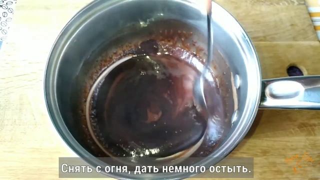 САМАЯ ВКУСНАЯ ШОКОЛАДНАЯ ГЛАЗУРЬ ДЛЯ ТОРТОВ, ПИРОЖНЫХ И ДЕСЕРТОВ.