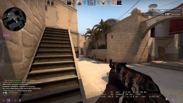 Стрим CS:GO! | Общаемся, играем, залетай!) | CS:GO may be Terraria! смотреть онлайн