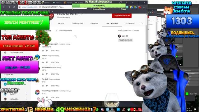 ? СТРИМ VIMEWORLD, HYPIXEL | БЕСПЛАТНАЯ ОЦЕНКА КАНАЛОВ, РУЛЕТКА | БЕСПЛАТНОЕ ПАТИ | #70 ? смотреть онлайн