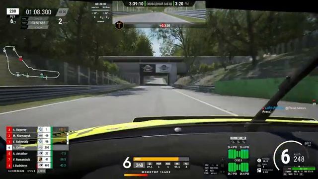 ВСЕ ТАКИ НА ГТР? ? | ВКАТ ПЕРЕД POWER OF LUCK | #4070 | Т500RS смотреть онлайн