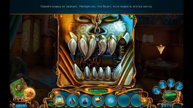 Лабиринты мира: Расколотая душа смотреть онлайн