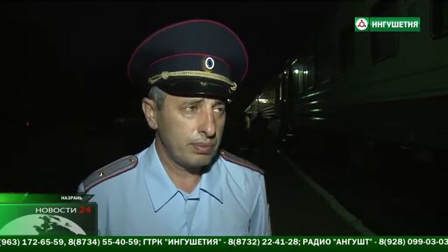 С железнодорожного вокзала г. Назрань в Республику Абхазию отправился поезд с детьми