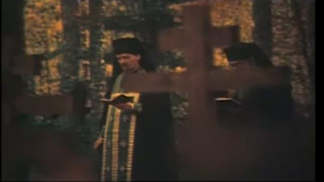 Отец Викентий служит панихиду на кладбище Ново-Валаамского монастыря. 1988 год. смотреть онлайн