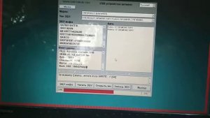 Прошивка лачетти Galletto 1260