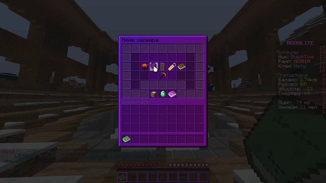 ⚡ГРИФЕРСКАЯ СБОРКА СЕРВЕРА МАЙНКРАФТ! // 1.11.2 - 1.12.2 -||- ПРИВАТНЫЕ ПЛАГИНЫ, САМОПИСЫ, ТИТУЛЫ! смотреть онлайн