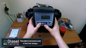 Autotorol Magnum Cv 298-762 | Настройка клапана управления