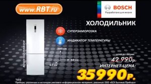 Реклама РБТ.ру Советский Папа Завис