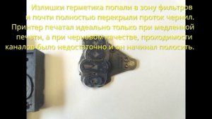 Ремонт печатающих головок epson FA04010 FA04000 FA04060