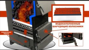 Механические котлы длительного горения VEKA с шарудящими колосниками