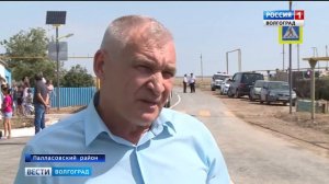 В Палласовском районе открыта новая сельская дорога