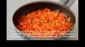 Армянский газаров перец