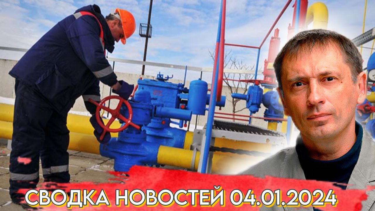 Евросоюз ускорил откачку газа из хранилищ на Украине из-за высокого спроса