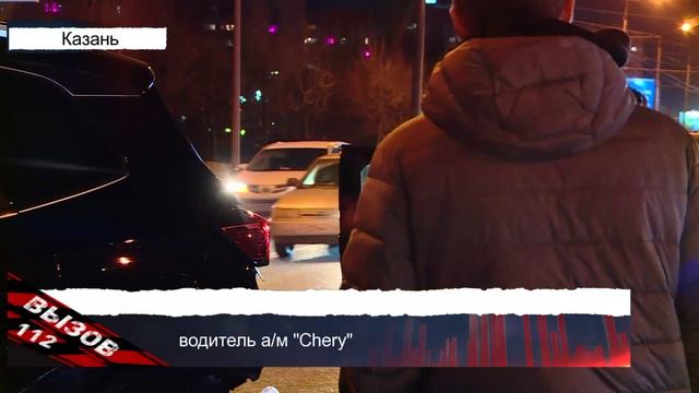 Происшествия Татарстана: Вызов 112 от 03/04/24 - ТНВ