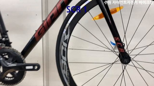 2022 자이언트 SCR 1 로드자전거 (GIANT SCR 1 ROADBIKE) смотреть онлайн