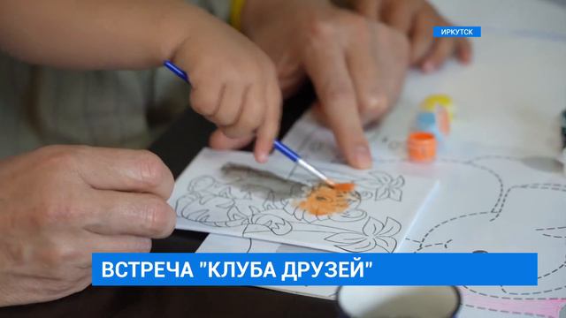Клуб друзей больницы