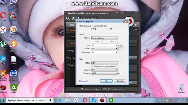как включить звук в бандикам. смотреть онлайн