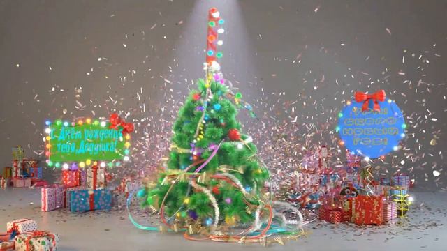 18 ноября День рождения Деда Мороза смотреть онлайн