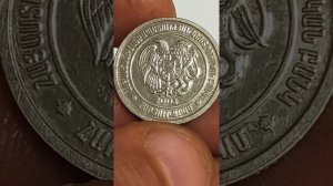 100 драмов 2003 года. Армения
