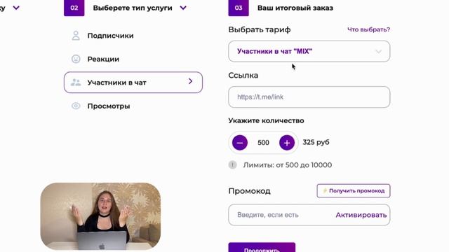 Как накрутить подписчиков в телеграм | как раскрутить телеграм канал