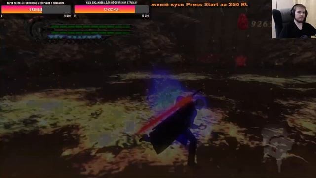 Devil May Cry 4 (PC, 100%) - Part 9