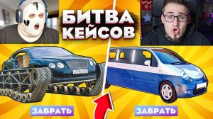 ОТКРЫЛИ 600 НОВОГОДНИХ КЕЙСОВ!!! ШОК КОНТЕНТ! САМАЯ ЭПИЧНАЯ БИТВА КЕЙСОВ COFFI vs FRESH...