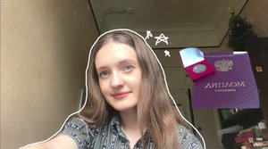 Получила диплом || Закончила МГУ