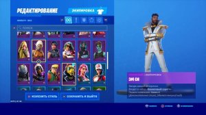 Как сделать свой скин в фортнайте без лишних програм (баг)