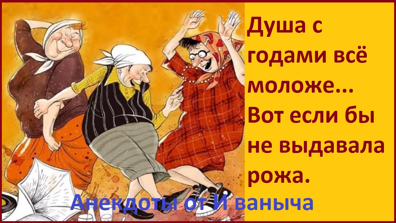 Бабулька девушка устроила личный прием для своего постоянного клиента