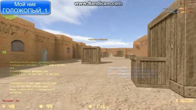 Вспомнил старую игру! смотреть онлайн