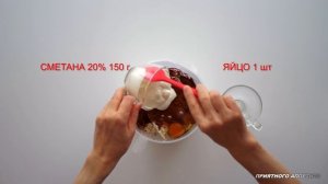 Пирог "Двухцветный" с творогом и тыквой