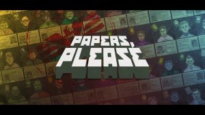 Papers, Please #4 Мне дали в руки ВЛАСТЬ!