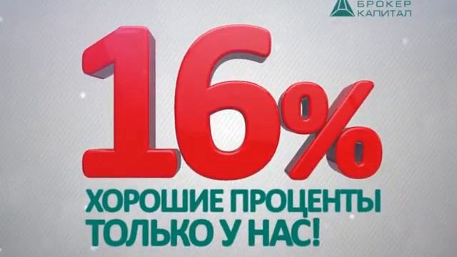 Видео реклама для "АБК". РА "Инст-АРТ". смотреть онлайн