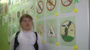 Конкурс "Экологические знаки"