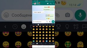 грустная переписка с парнем о расставании 💔💔💔😔😔