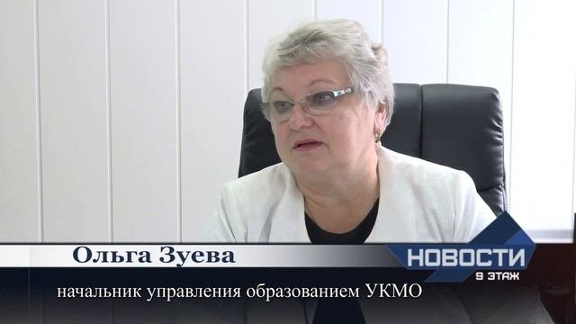 Сегодня отмечается День воспитателя