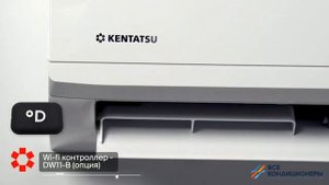 Обзор на кондиционер серии Ichi от бренда Kentatsu