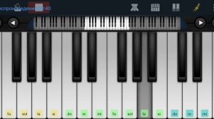 гр.,, Кино" ,, Восьмиклассница" Perfect Piano на пианино одним пальцем