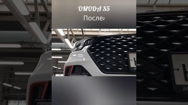 Композитная защита на Omoda S5