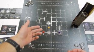 Обитель тьмы - Правила настольной игры