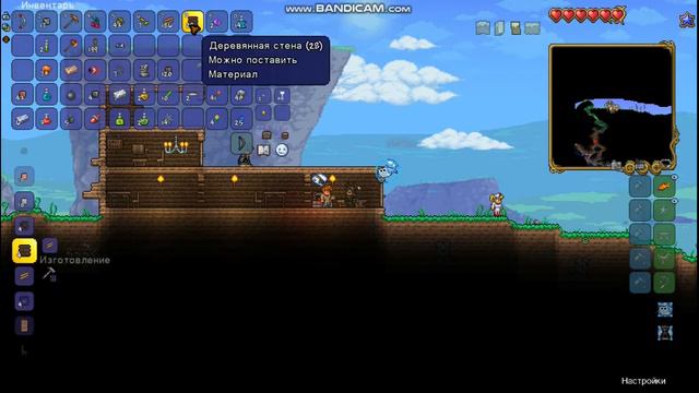 Террария 1.4 №2 смотреть онлайн