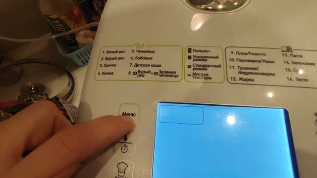 Перловка в мультиварке./ Самый простой в управлении кухонный гаджет. смотреть онлайн