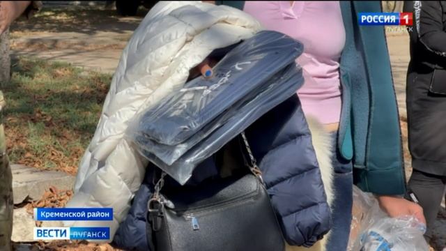 Гуманитарная помощь в Кременной