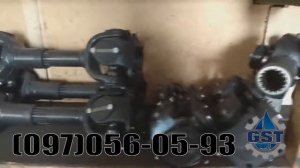 Кардан Т-150, Передача карданная Т-150