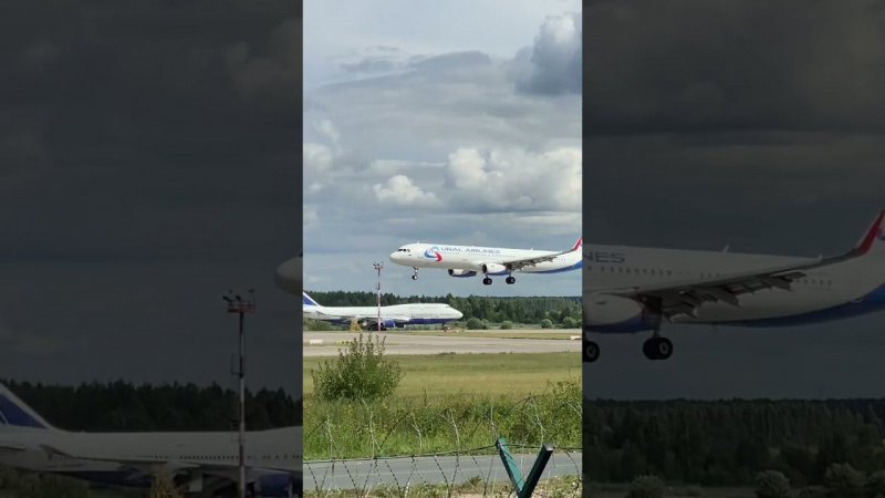 Nice landing of Airbus A321 in Domodedovo. Runway 32L. August 3, 2021. Ural Airlines.  My #shorts